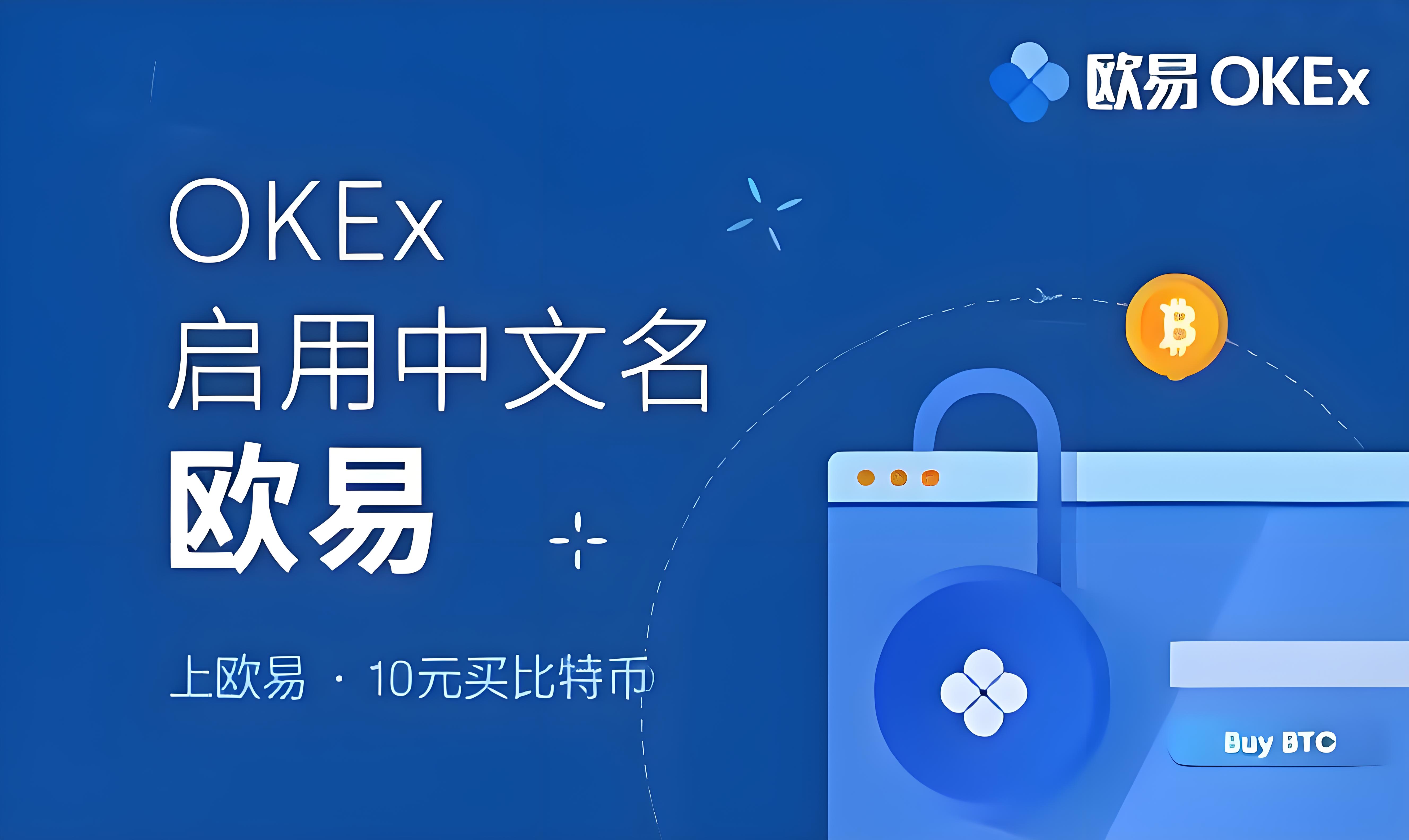 电子交易客户端下载